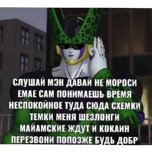 Стикер DB⭐🟠