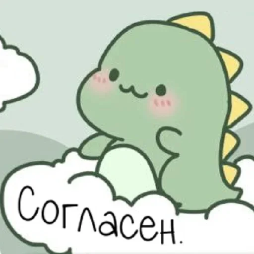 Стикер Dragon