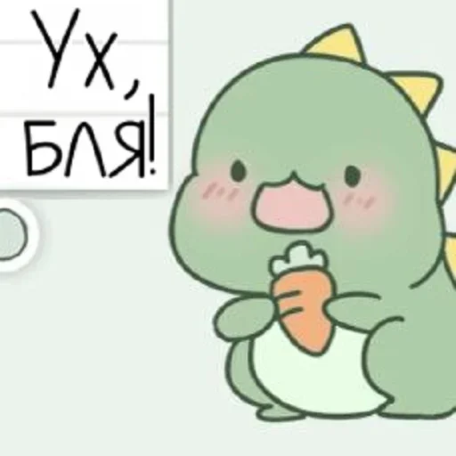 Стикер Dragon