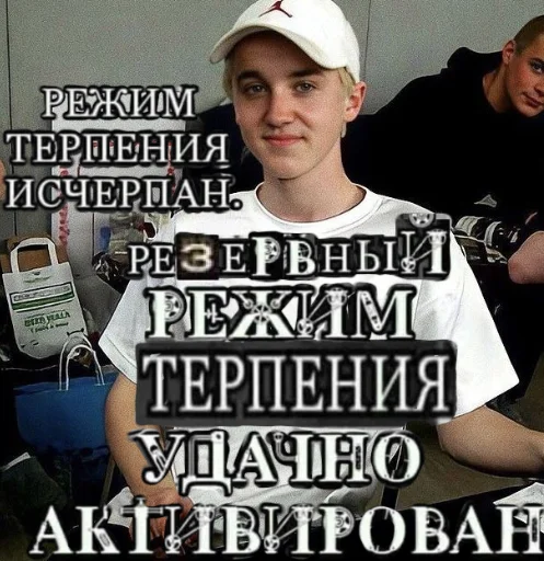 Стикер Draco Malfoy