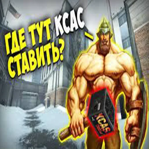 Стикер Древние Русы –