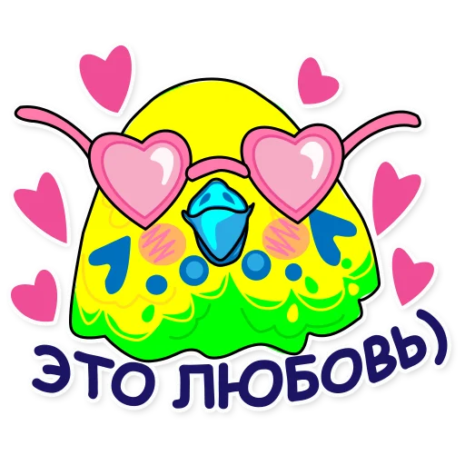Стикер Попугай Аркадий