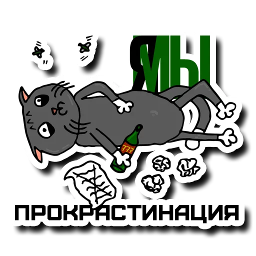 Стикер Коты десигнеры