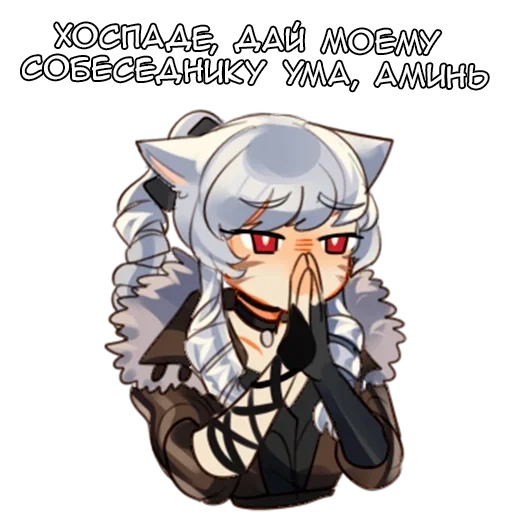 Стикер Дуализм