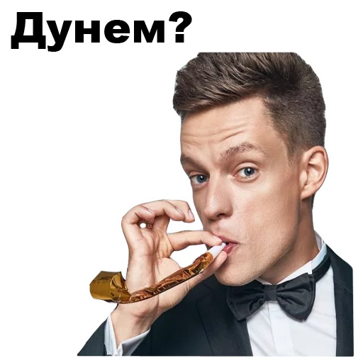 Стикер Юрий Дудь [eeZee]