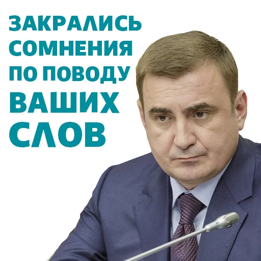 Стикер Alexey Dumin