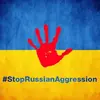🇺🇦