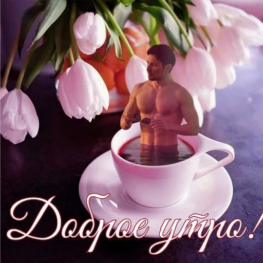 Стикер Лучший мужчина в мире