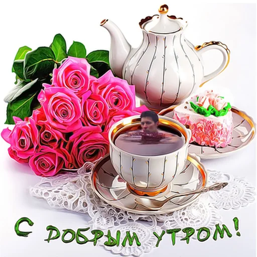 Стикер Лучший мужчина в мире