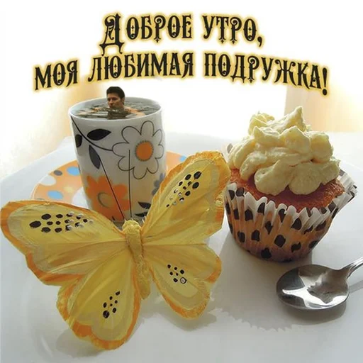 Стикер Лучший мужчина в мире