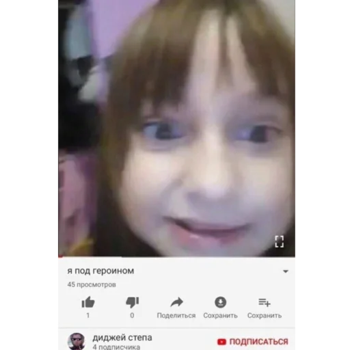 Стикер 2мб ярости