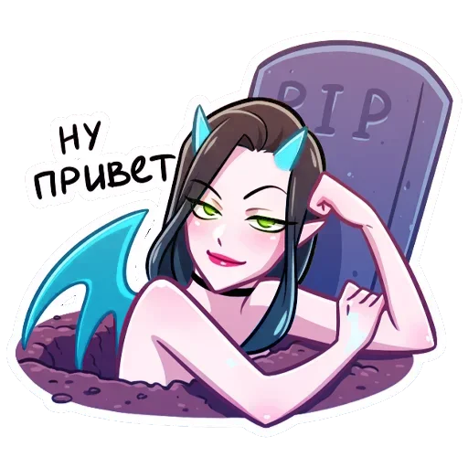 Стикер Дьяволица Даниэла