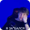 🥺