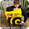 Стикер Мамикс