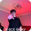 Стикер Мамикс