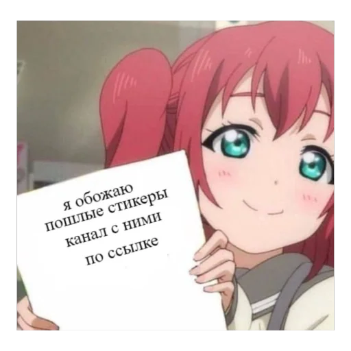 Стикер Эдгар