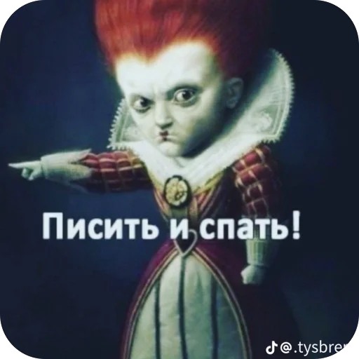 Стикер Эдгар