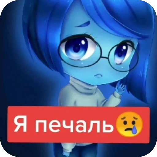 Стикер Эдгар