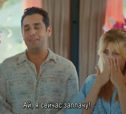 Стикер Серкан Болат