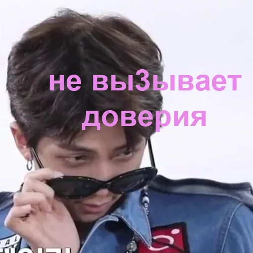 Стикер Ебазия