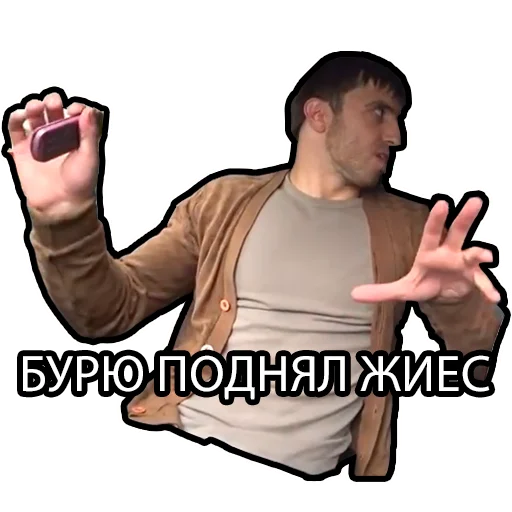 Стикер Murad Ramazanov