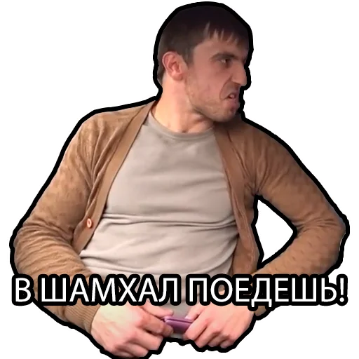 Стикер Murad Ramazanov