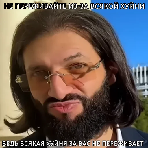 Стикер Memes