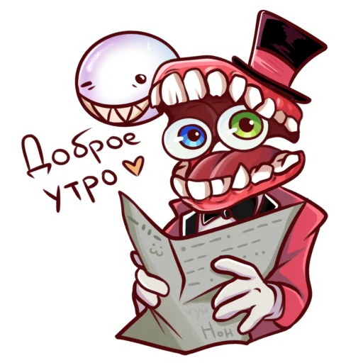 Стикер amazing circus