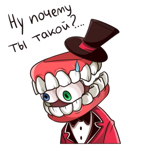 Стикер amazing circus