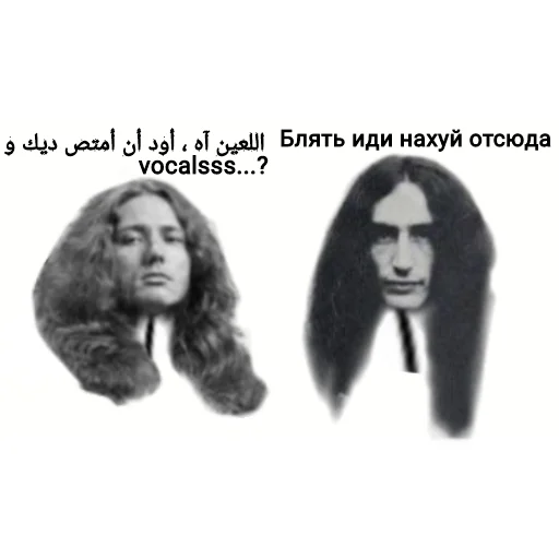 Стикер Тяжелый рок форева