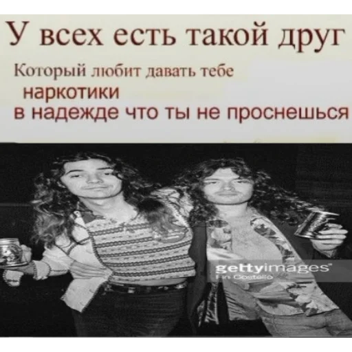 Стикер Тяжелый рок форева