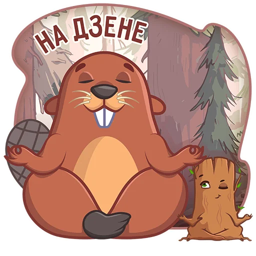 Стикер Лучшее из дерева