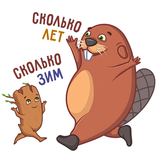 Стикер Лучшее из дерева