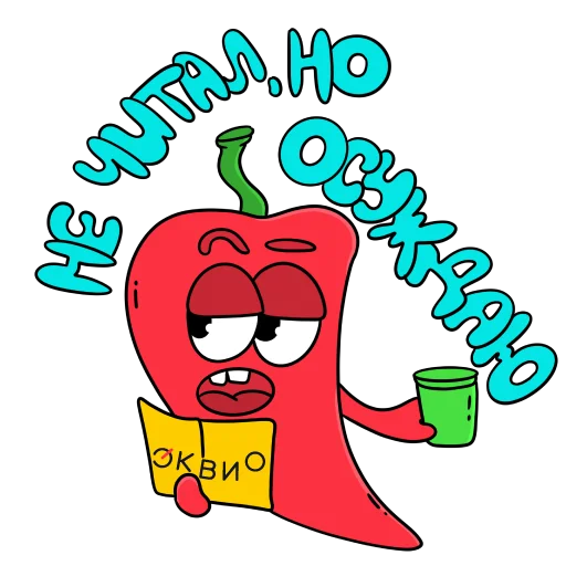 Стикер Эквио