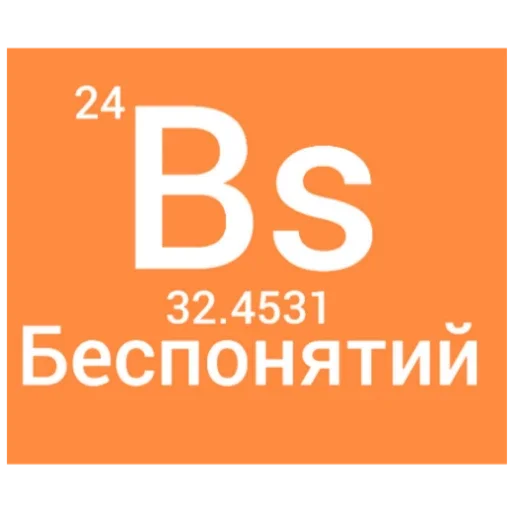 Стикер Elementum