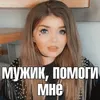 Стикер Elena Raytman