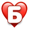 Эмодзи heart font