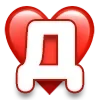 Эмодзи heart font
