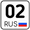 Эмодзи Номера