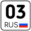 Эмодзи Номера