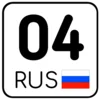 Эмодзи Номера