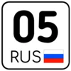 Эмодзи Номера
