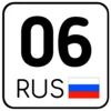 Эмодзи Номера