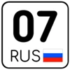 Эмодзи Номера