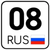 Эмодзи Номера
