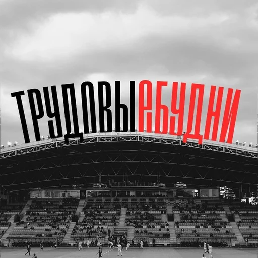 Стикер Emotional Phrases