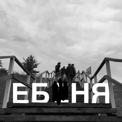 Стикер Emotional Phrases