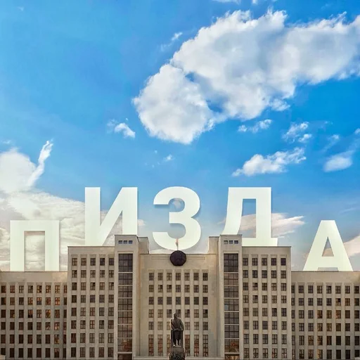 Стикер Emotional Phrases