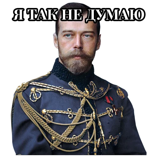 Стикер Emperors