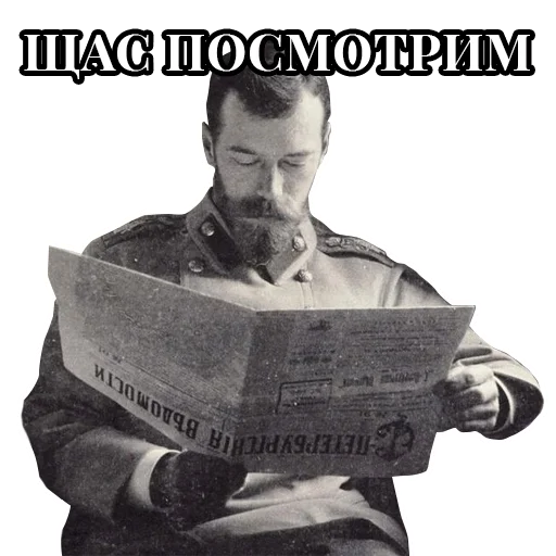 Стикер Emperors